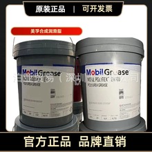 ���ڌ����_EM����֬Polyrex EM 103�S�͸ߜ�늙C�S��2̖EMPL 35LB