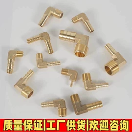 气动接头;接头;CNC加工