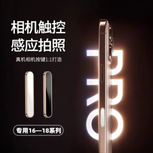 �m��iPhone18promax�`�ӸБ����I��߅���C�O��17Promax���ٰ��I�N