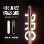 侧边感应17promaxiphone18promax按键贴