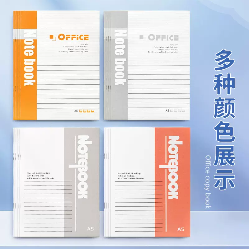 办公软抄本a5日记本学生简约商务办公用品批发加厚记事本软抄批发