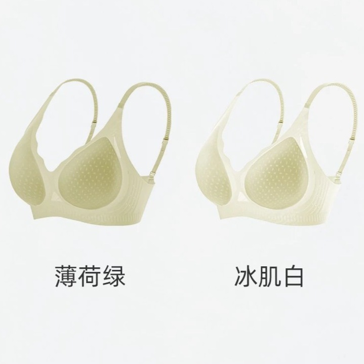 我的花匠Me冰肌huhu内衣美背无痕透气文胸凉感女薄款收副乳胸罩棉|undefined