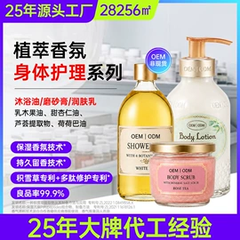 洗发水;头皮护理用品;发膜、倒膜