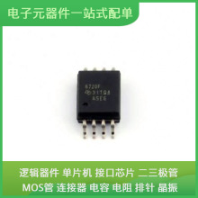 ISO6720FQDWVRQ1 SOIC-8 ADS1259IPWR CDCLVP1204RGTR EP2C35F484