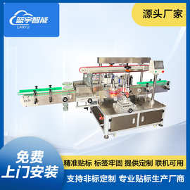 生产一体方瓶贴标机全自动洗衣液机器塑料瓶标签贴标标机不干胶