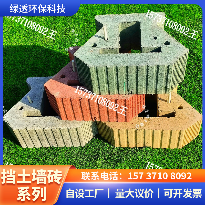 河道景观挡土墙砌块 自嵌式挡土块干垒挡墙砌块河道挡土砖挡墙砖