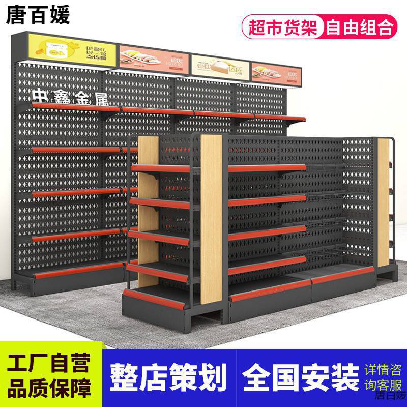 置物市货架架双面多用小商店组装落地式折叠柜文具店商