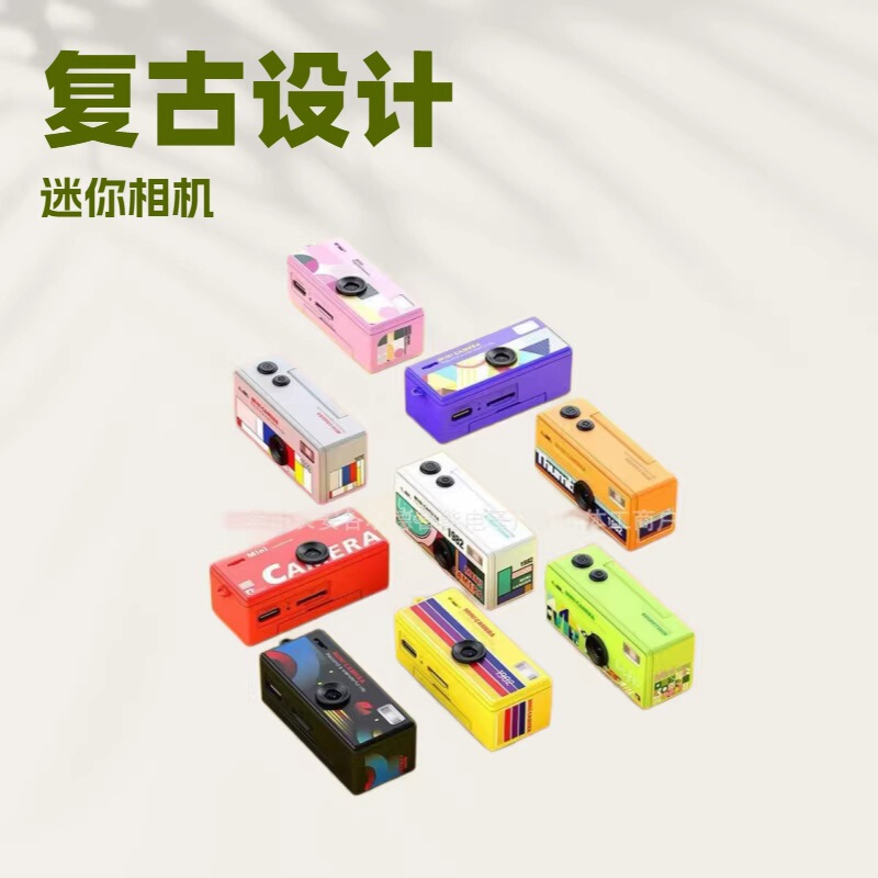 Cross-Border Retro Mini Digital Camera Student Campus Card Camera Portable Photo and Video Recording Device C1