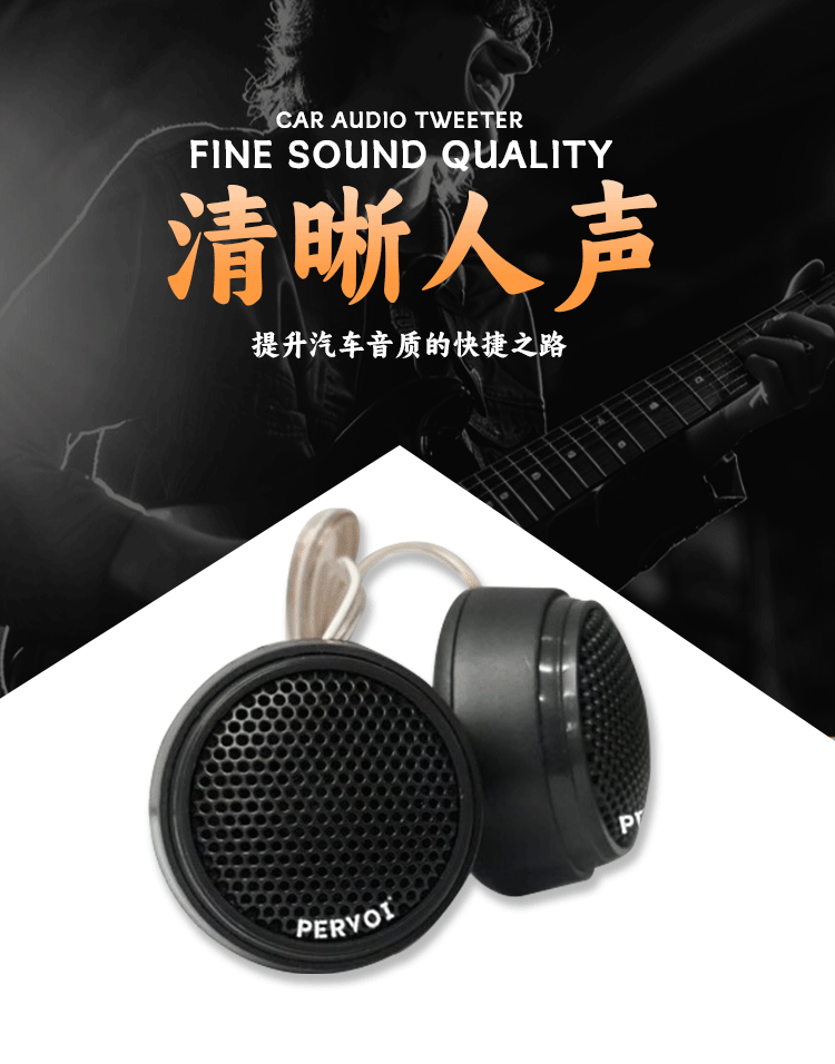 Source Factory Car-Mounted Tweeter Speaker Universal Car Tweeter Speaker Pair Ctc-028G