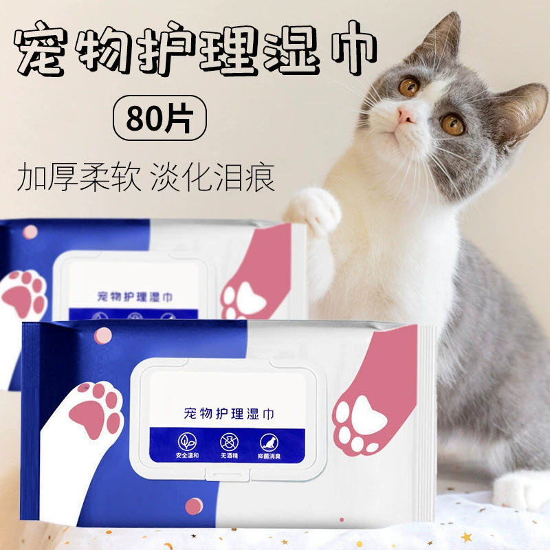 Pet Wipes 80 кошек и собак вытирают слезы, чтобы очистить части тела