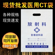 ����CT��DRӰ���Y�ϴ��e�^��ϴ��D�ĵ���b�궨�����������