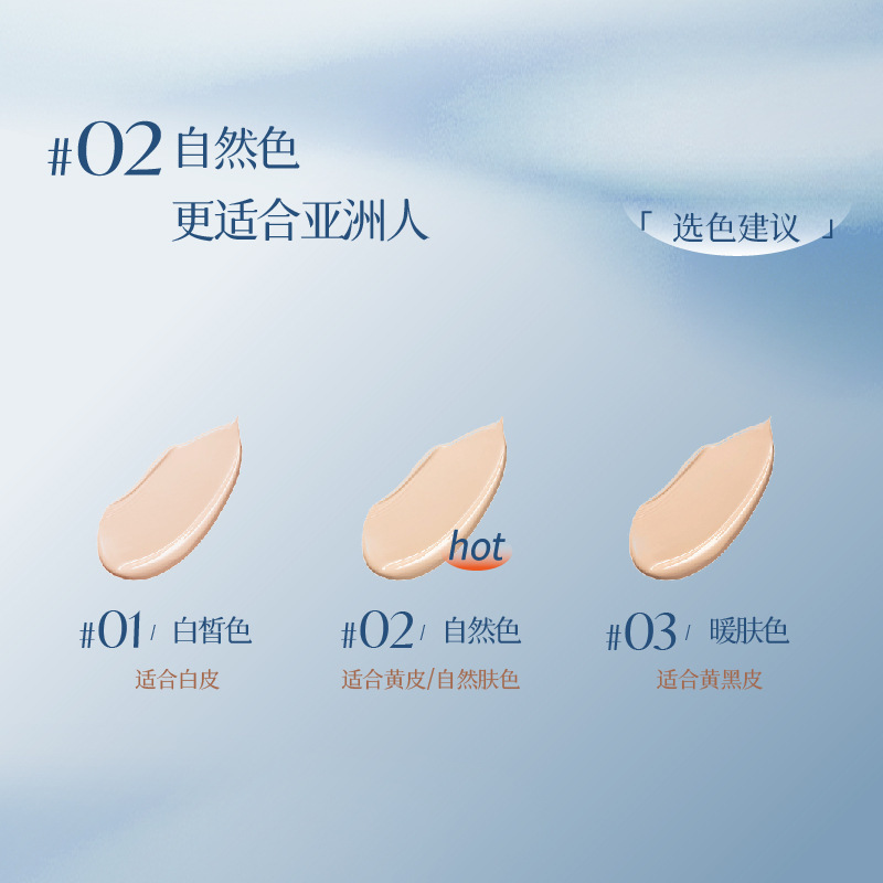 DPDP【痞幼同款】空气持妆粉底液轻薄遮瑕持久水润混干油皮|undefined