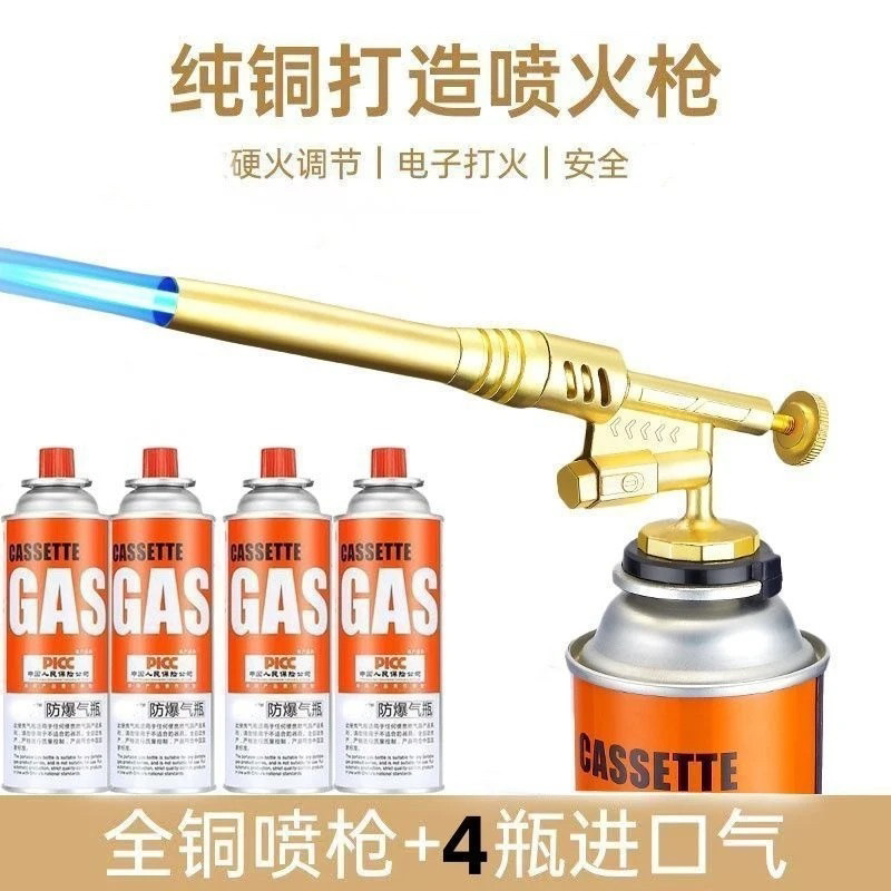 新款黑科技防烫卡式喷火枪烧猪毛便携焊枪烧烤点火器烘