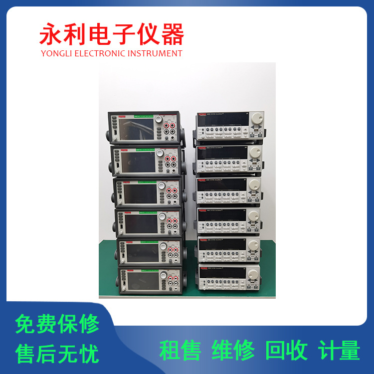 现货租售Keithley/吉时利DMM7510 2602B 成色佳智能精准数显
