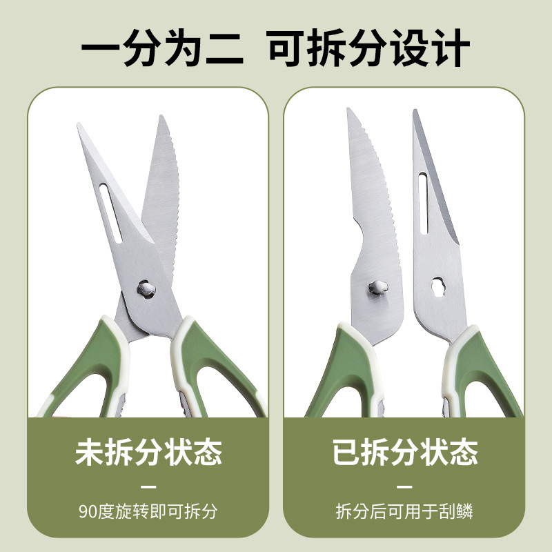 Nuevas tijeras de cocina verde de aguacate multifuncional tijeras de hueso de pollo de acero inoxidable asado frito tijeras de succión magnética