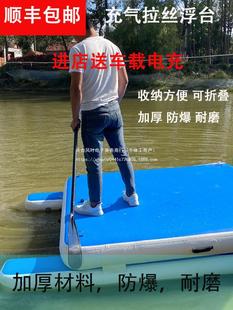 Inflatable Fishing Floating Platform Boat Water Floating Platform Fishing Inflatable Platform Portable Fishing Boat Air Cushion Platform Lua Charging