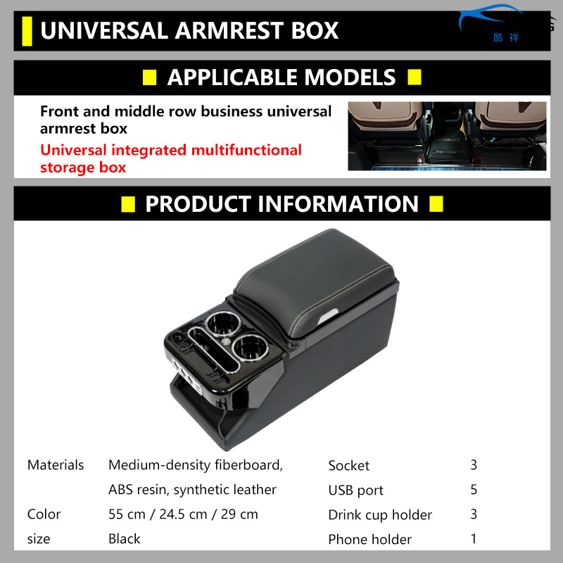 Suitable for Volkswagen Caravelle/Multivan T5 T6 Luxury Front and Middle Row Storage Box Armrest Box