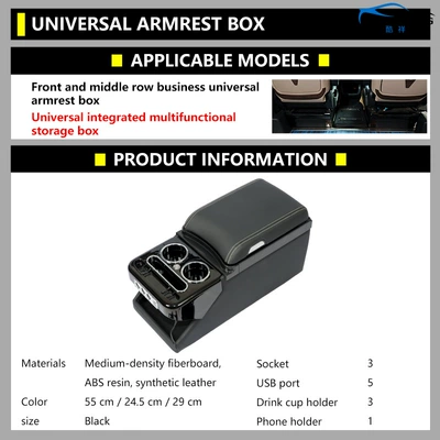 and Middle Row Storage – Armrest box