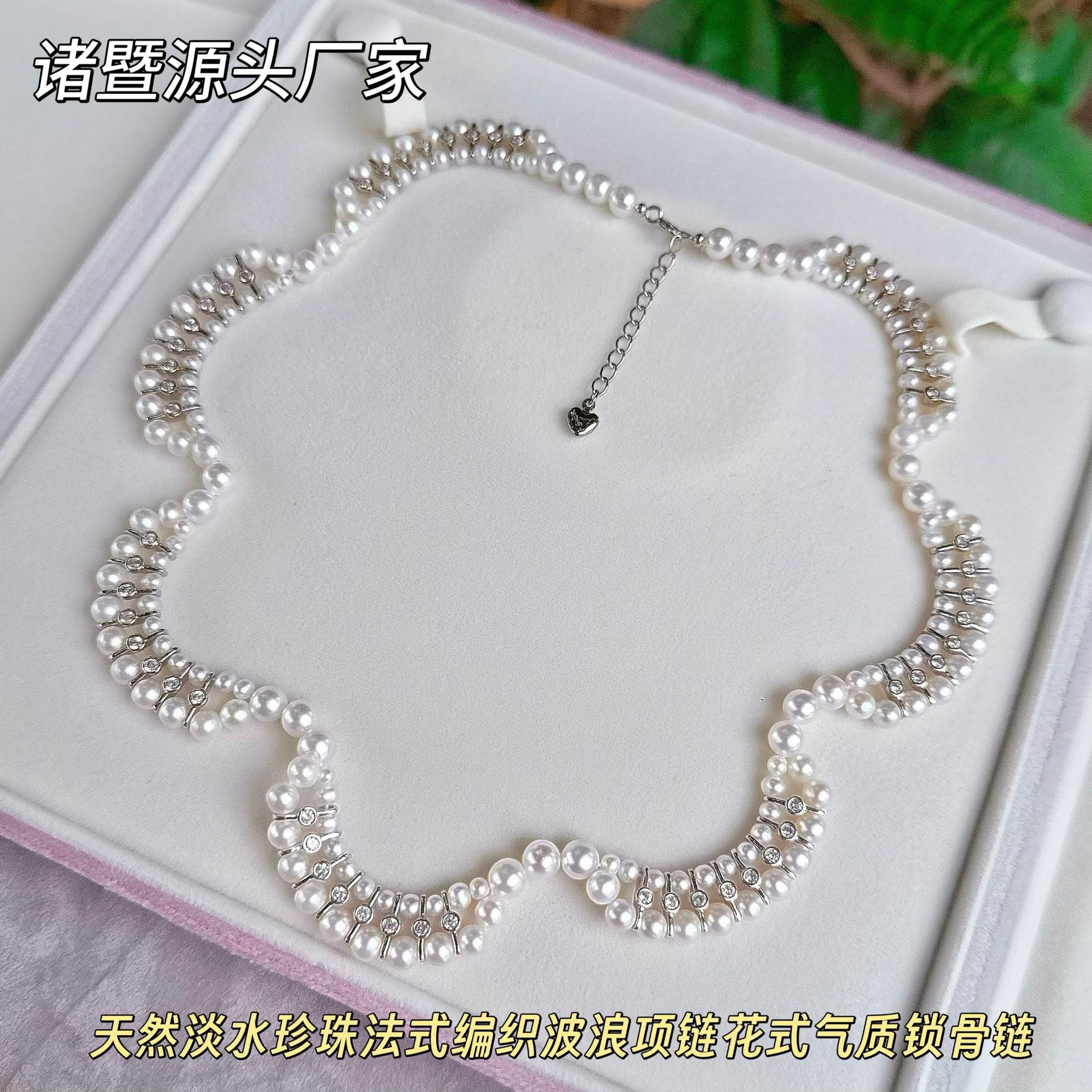 ��ʽ���ֹ���֯3-5���˽�����Ȼ��ˮ����������˿��������������