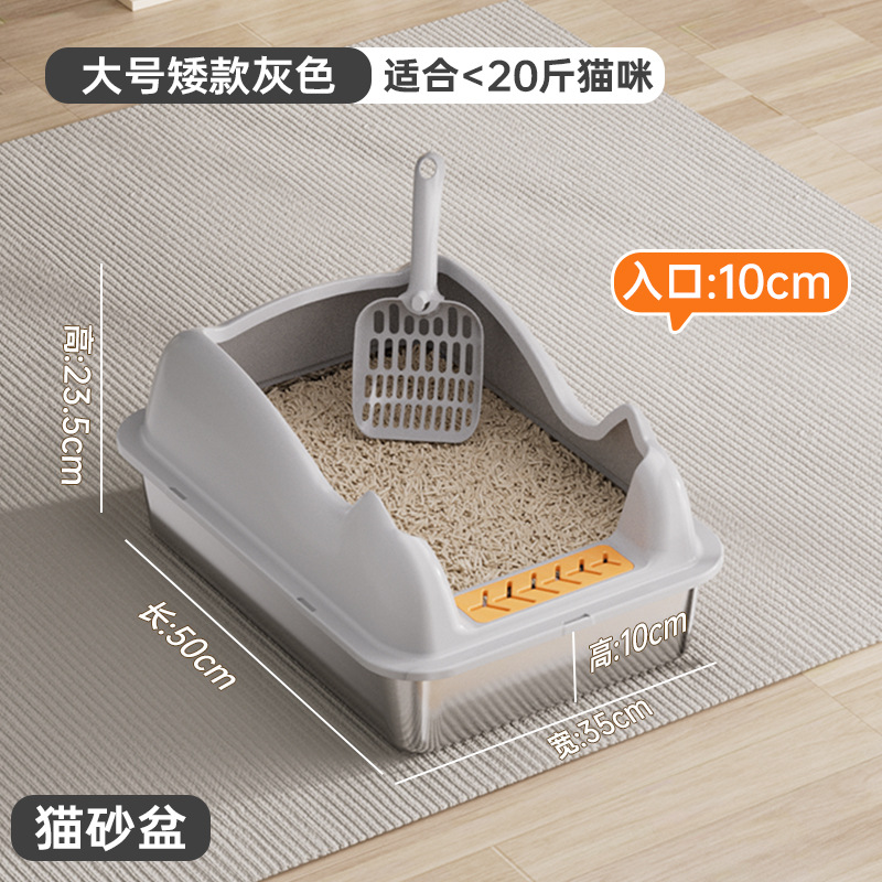 대형 사이즈 - 라이트 그레이 [50*35*23.5cm]