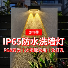 跨境太阳能户外LED围墙篱笆灯洗墙灯氛围灯花园别墅壁灯台阶射灯