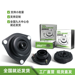 現物小ロット自動車ショックアブソーバーのトップゴムはホンダのトヨタの日産現代の起亜ビュイックの全車系に適用されます。