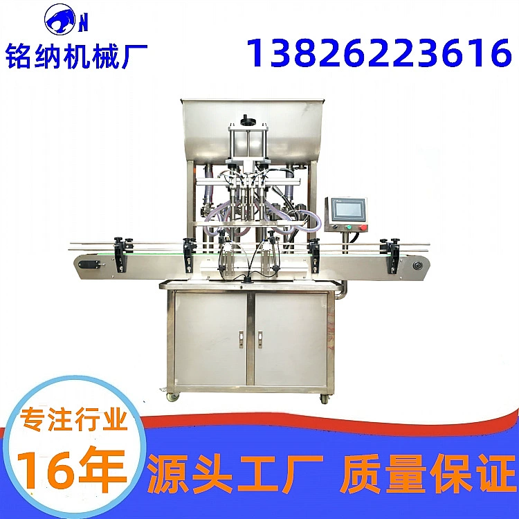 Автоматический напиток геля ливня затира пищевого масла минеральной воды машины завалки поршеня жидкостный заполняя Гуанчжоу