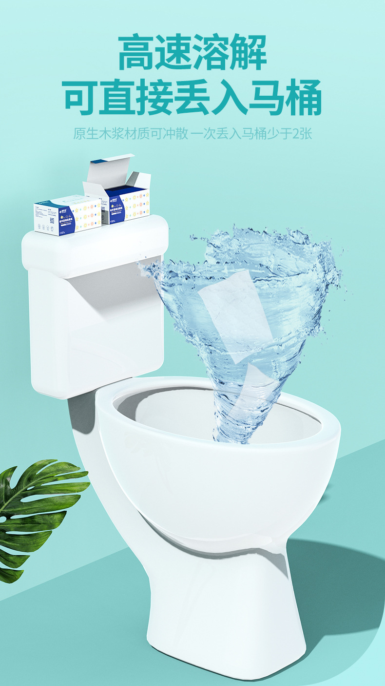 湿厕纸盒装详情页_05.jpg