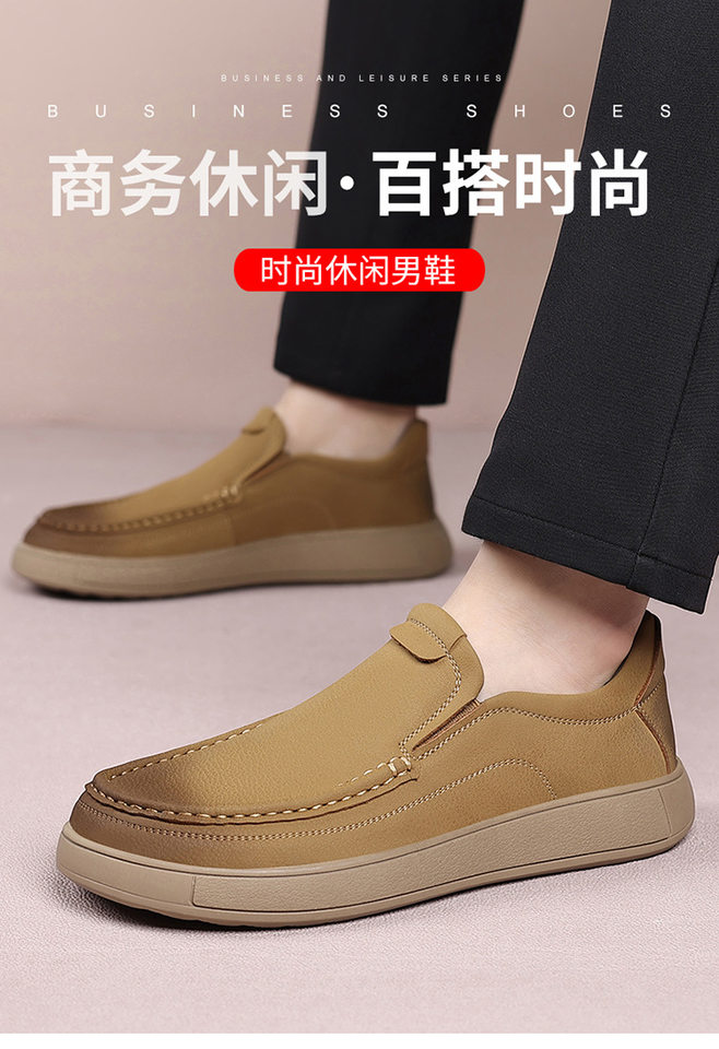Giày da nam cổ thấp buộc dây phong cách Anh, đế bằng thoáng khí — 7706 bộ giày lười màu kaki, 7706 bộ giày lười màu đen, 7706 kaki, 7706 màu đen chi tiết 2