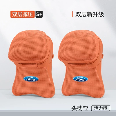 Ford Car Headrest Mondeo Headrest - aviation-second-generation-dual-core-headrest-emma-orange-ford-logo-2-pieces