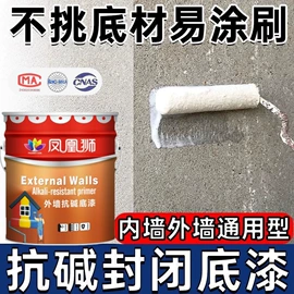 艺术涂料;防水涂料;内墙涂料