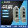 环保除尘pp碳钢喷淋塔