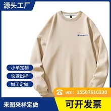 卫衣定制工作服春秋时尚国潮情侣装户外团建旅行服订做印logo刺绣