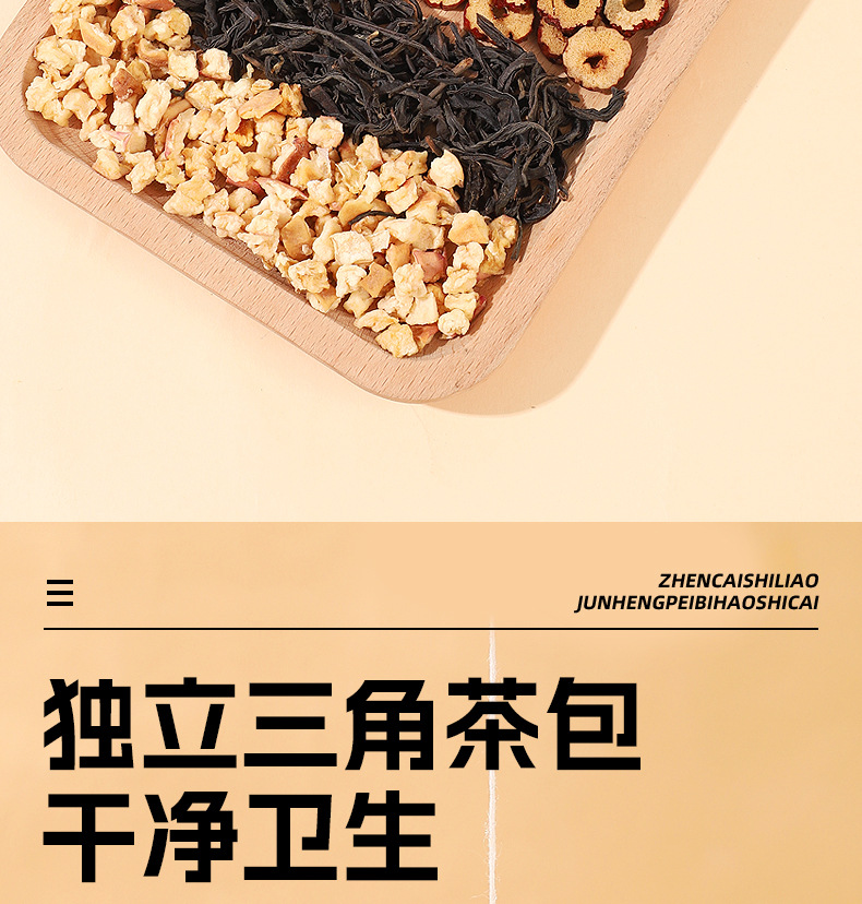 Su Yan Goddess Tea Ginseng Goji Red Date Black Tea Wellness Blend 50g Individually Wrapped in use