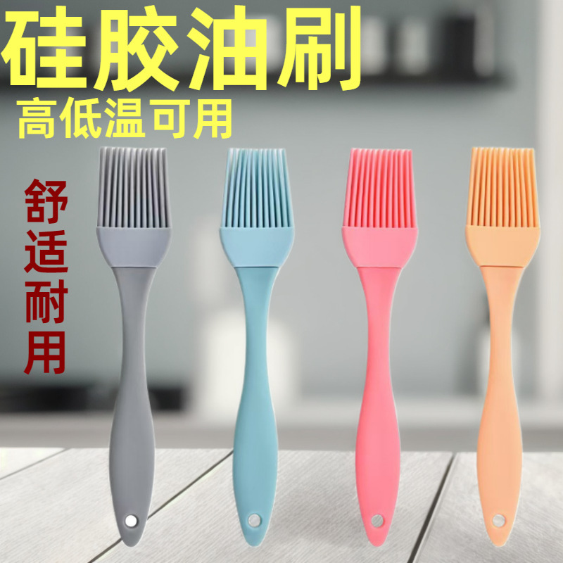 メーカー現物シリカゲルオイルブラシ家庭用調味料ブラシ分離式オイルブラシキッチン食品オイルブラシ|undefined
