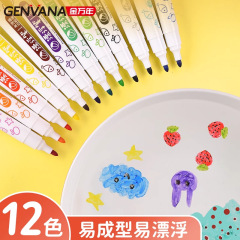 Floating pen in water paints meet water color doodle watercolor pen uses water to paint water-based floating pen children's whiteboard pen