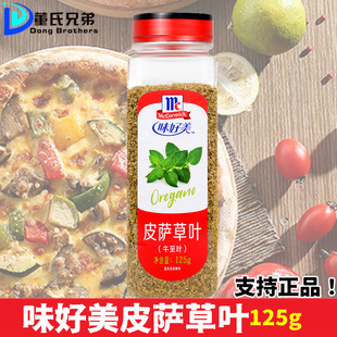 ζ����Ƥ�_���~125gԭ�b���_������������_��������ţ�Ű����Ŭ