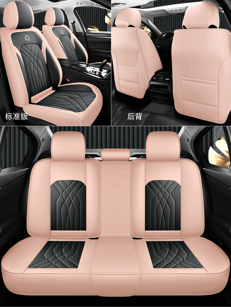 2025 New All-Inclusive Full Leather Four-Season Universal Car Cushion Seat Cover Manufacturer Wholesale