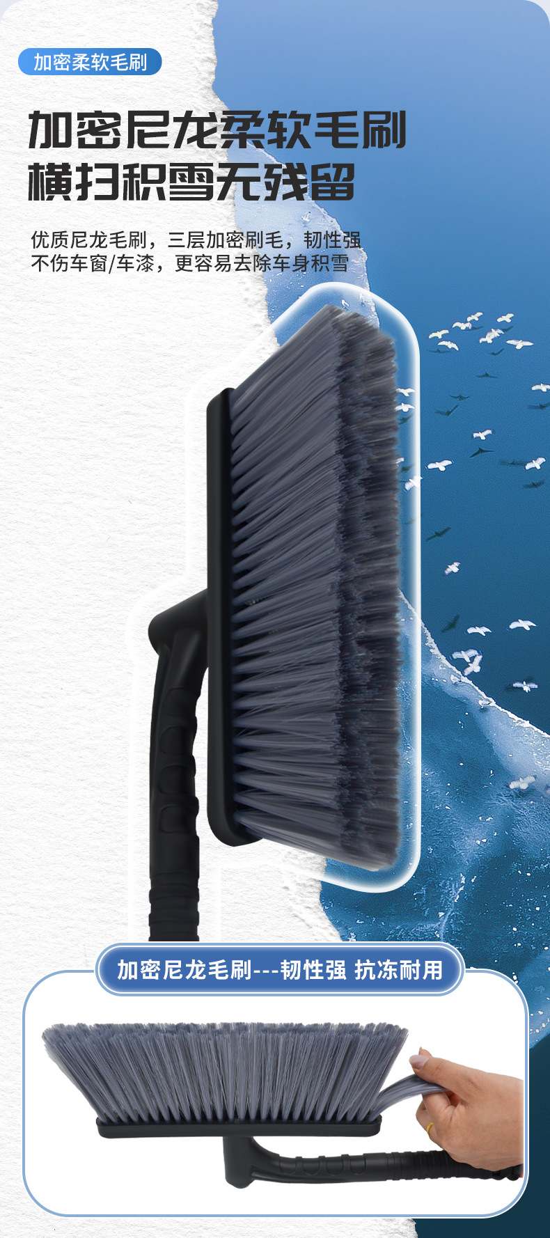 Car Snow Shovel, Ice Removal and Snow Removal Brush, Snow Scraping Artifact, Detachable Winter Glass Defrosting and Snow Clearing Tool