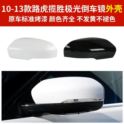 Rear mirror/rearview mirror assembly Turn Signal Lens, Turn Signal Cover