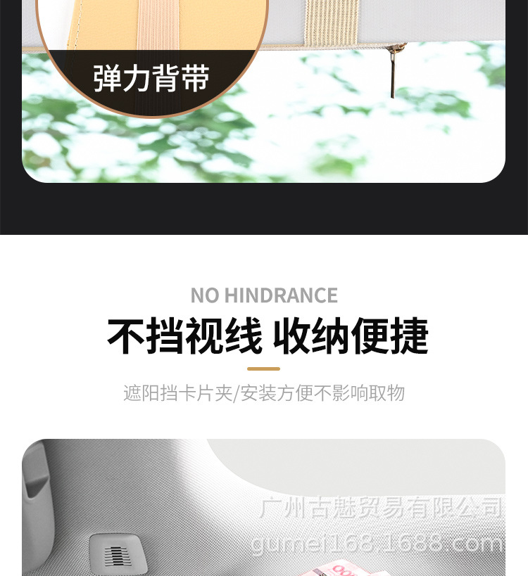 Car Sun Visor Multifunctional Document Storage Clip Car Sun Visor Glasses Clip Card Business Card Receipt Storage Bag