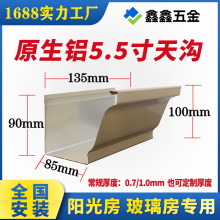 �X�Ͻ���ϳ�Ʒ�e����ˮ��ꖹⷿ�ܜ�������ˮ��5.5����ϏS��