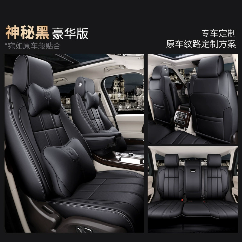 Новый автомобильный конкретный подушке сиденья Carniпi Land Rover Range Rover