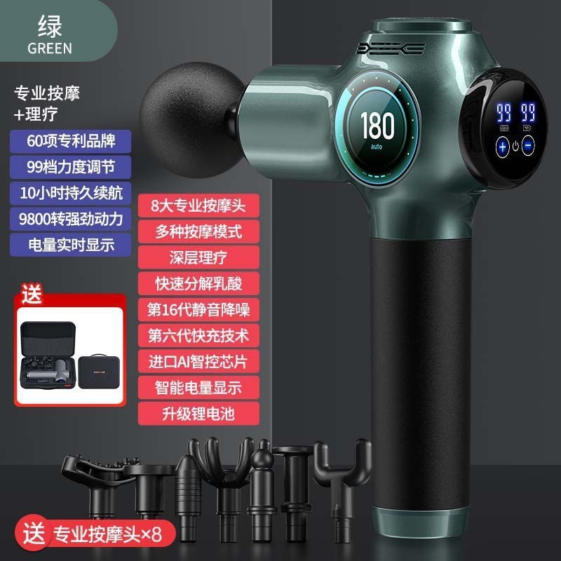 クロスボーダー筋膜銃筋肉電動マッサージ器専門級アマゾン筋膜銃知能マッサージ銃メーカー卸売り|undefined