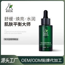 液态精华;面霜;洁面产品