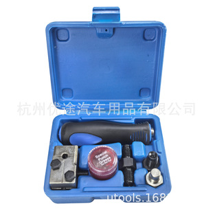 Car Brake Tube Expander 4.75mm Can Be Used as Bell Mouth Mushroom Head Brake Repair Tool