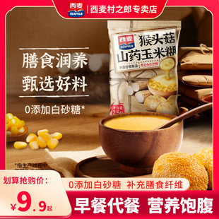 �������^��ɽș���׺�25g������y�b0���Ӱ�ɰ����ʳ�I�B����ʳƷ