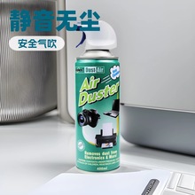 �߉��s�՚���m���b450ml�·����X�����坍�ҳ��m��Air duster