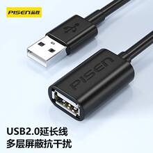 Ʒ��usb2.0���L������ĸ��ӡ�C����������I�P1��2����X�B�Ӿ��^