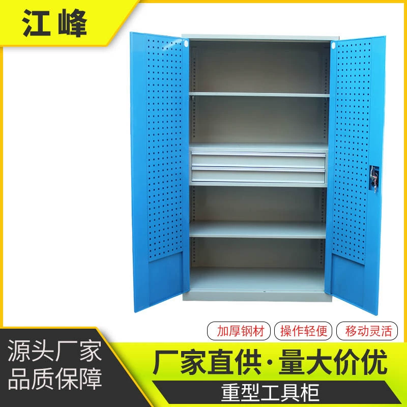 Поставляется напрямую от производителя, сверхмощные шкафы для инструментов, железные шкафы, инструменты для ремонта мастерской, шкафы для хранения, различные характеристики и отличные цены.